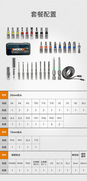 Worx 4V Electrical Screwdriver Sets WX242 Smart Cordless Electric Screwdrivers USB Rechargeable Handle 30 Bit Sets Power Tools